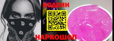 мескалин Волжск