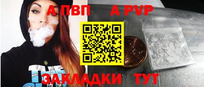 COCAINE Волгодонск