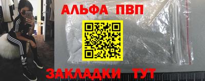 кристаллы Сибай