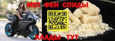 COCAINE Волгодонск