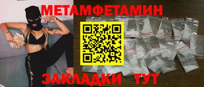 COCAINE Волгодонск