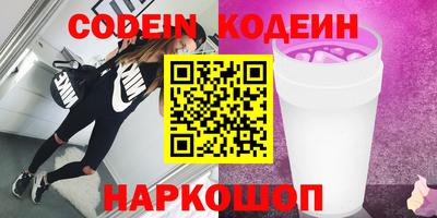 мескалин Волжск