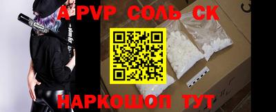 COCAINE Волгодонск