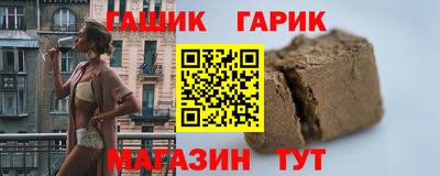 COCAINE Волгодонск