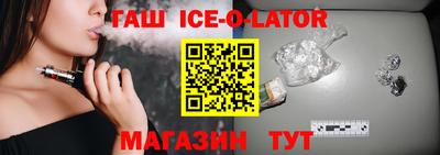 мескалин Волжск