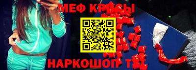 COCAINE Волгодонск