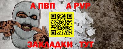 мескалин Волжск