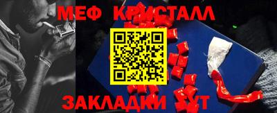 COCAINE Волгодонск