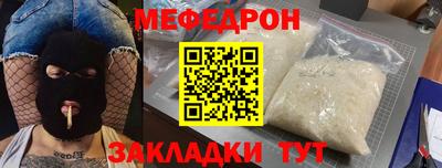 COCAINE Волгодонск