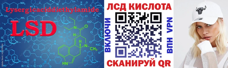 где продают наркотики  Клинцы  LSD-25 экстази ecstasy 