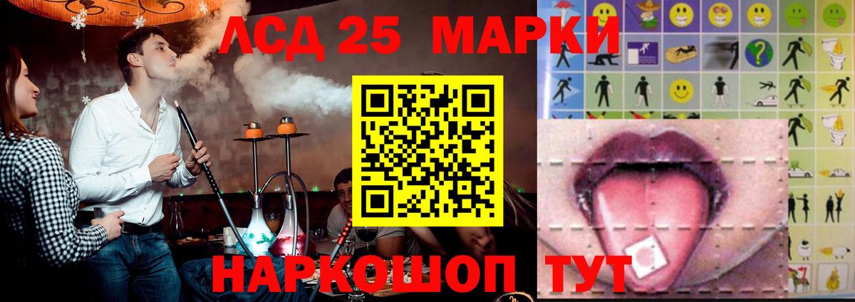 Лсд 25 экстази ecstasy Клинцы