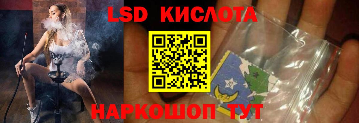Лсд 25 экстази  Вход с VPN  Клинцы  Лсд 25 экстази ecstasy  Лсд 25 экстази кислота 