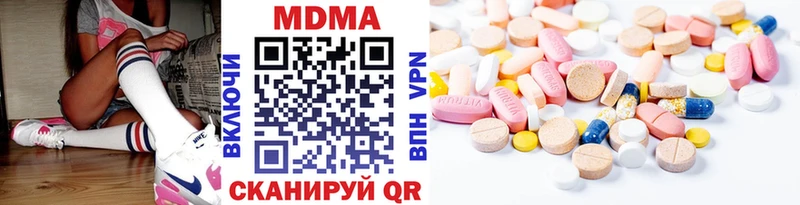цены   Клинцы  MDMA кристаллы 