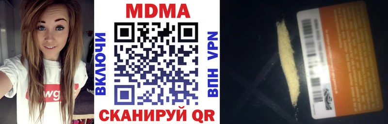 МДМА молли Клинцы