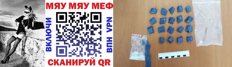 kraken сайт  Клинцы  Мефедрон мука 
