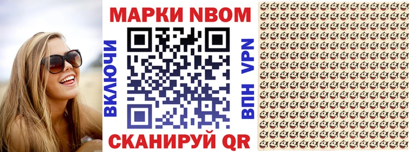 Марки NBOMe 1,5мг  как найти наркотики  ссылка на мегу ссылки  Клинцы 