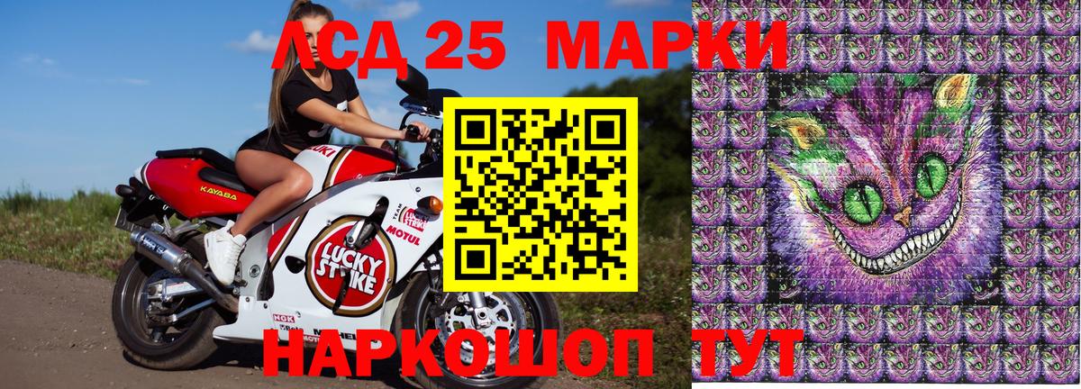 Вейп ТГК  Cocaine  A-PVP СК   ГАШ  ГАШИШ  Клинцы  МЕФ кристаллы  Лсд 25  Каннабис  Вход с VPN 
