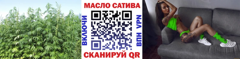 площадка как зайти  Клинцы  ТГК жижа 