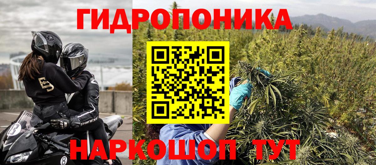 Клинцы  Шишки марихуана THC 21%  Шишки марихуана ГИДРОПОН  Вход с VPN  МАРИХУАНА LSD WEED 